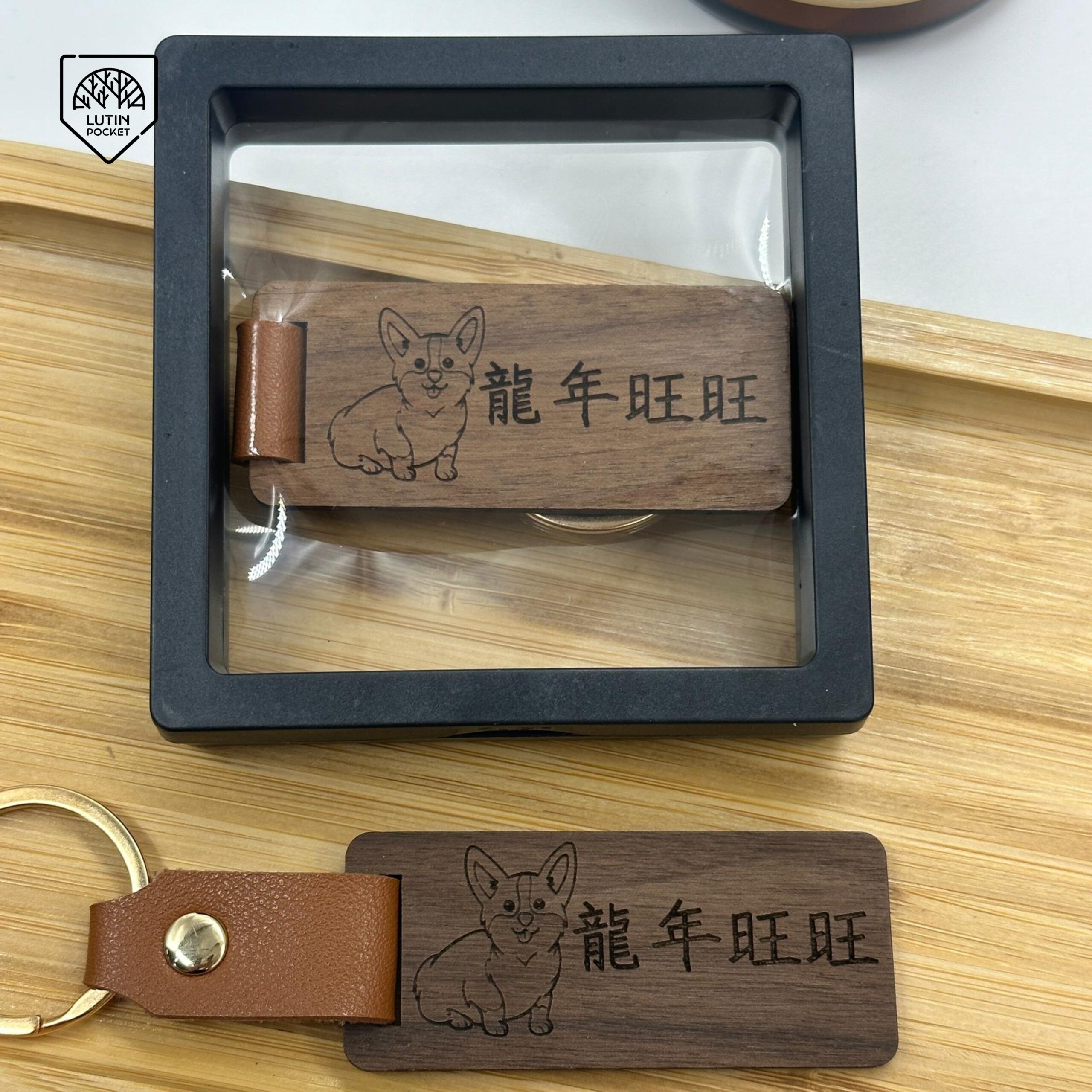 Personalized Leather Wood Keychain