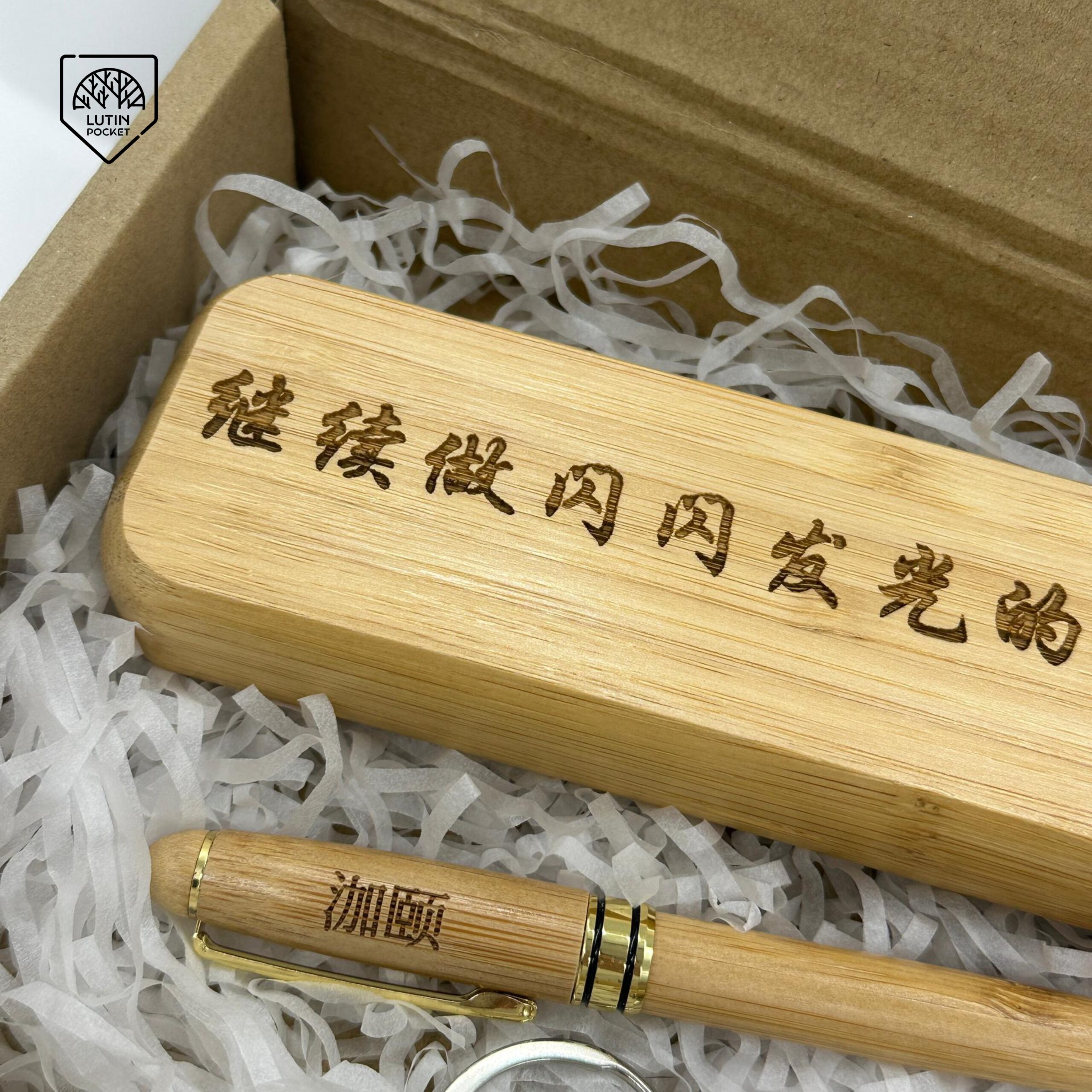 Wooden Pen Set - Image 2