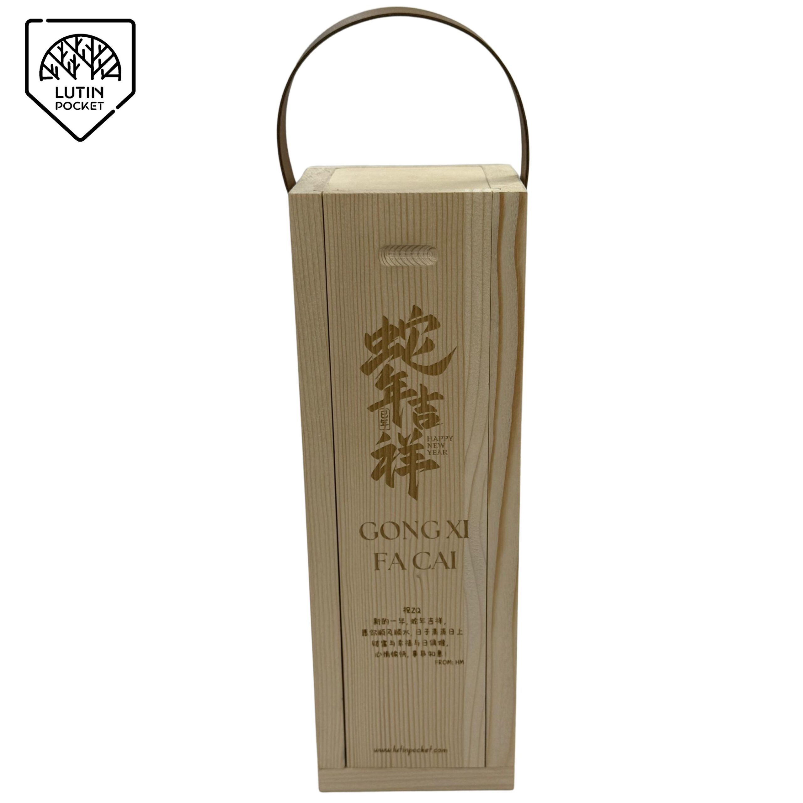 Premium Single Wooden Wine Box with Leather Handle - Image 2