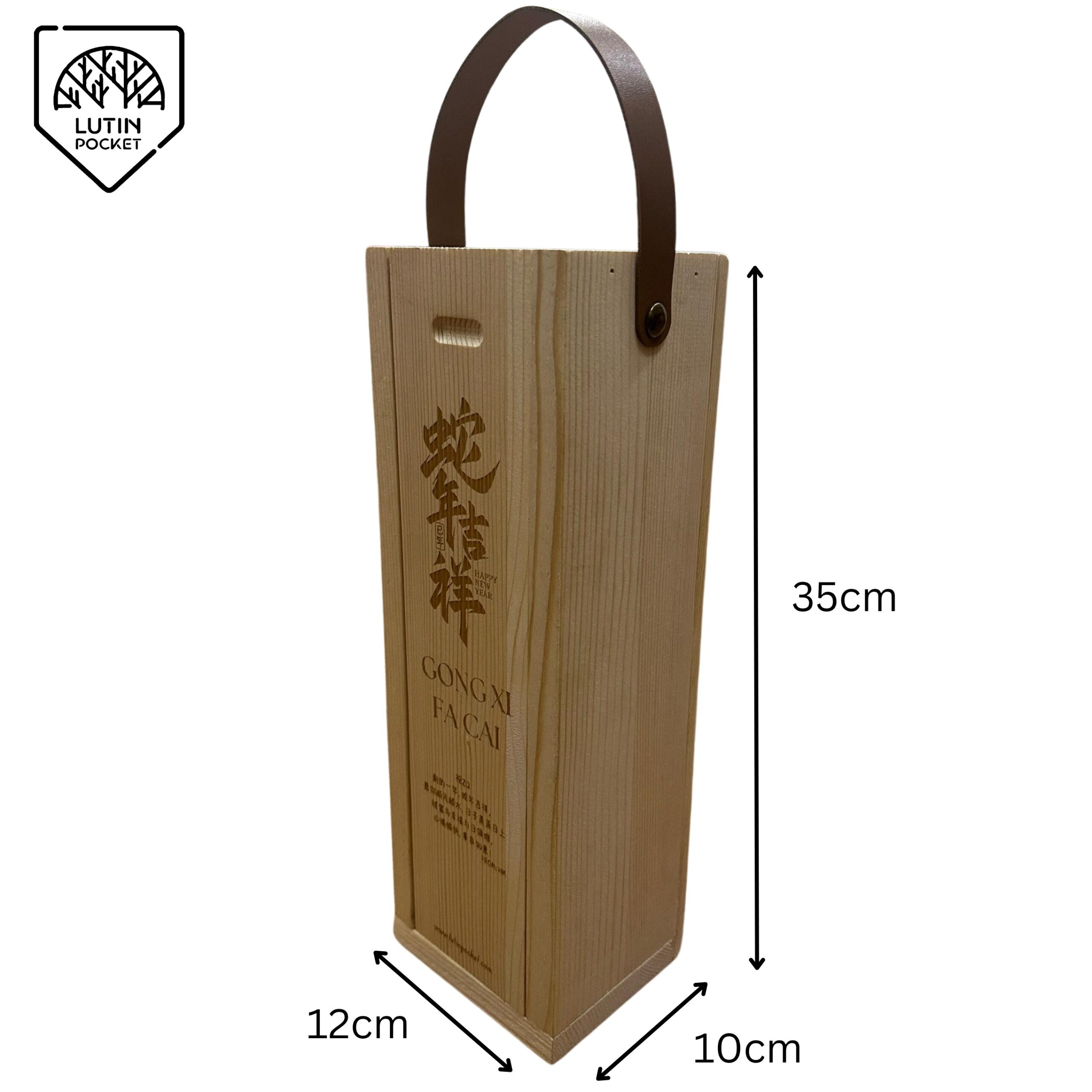 Premium Single Wooden Wine Box with Leather Handle - Image 6