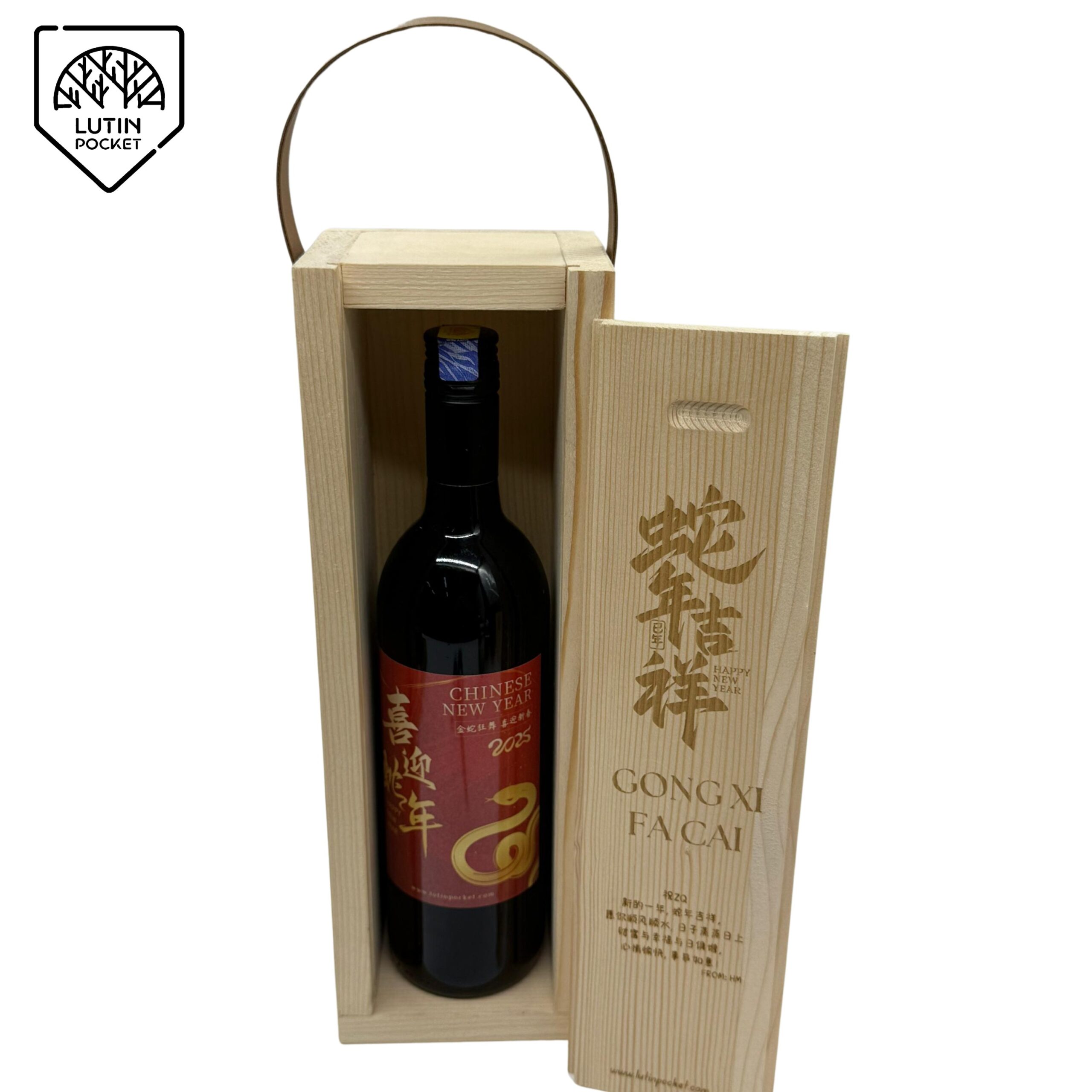 Premium Single Wooden Wine Box with Leather Handle - Image 3