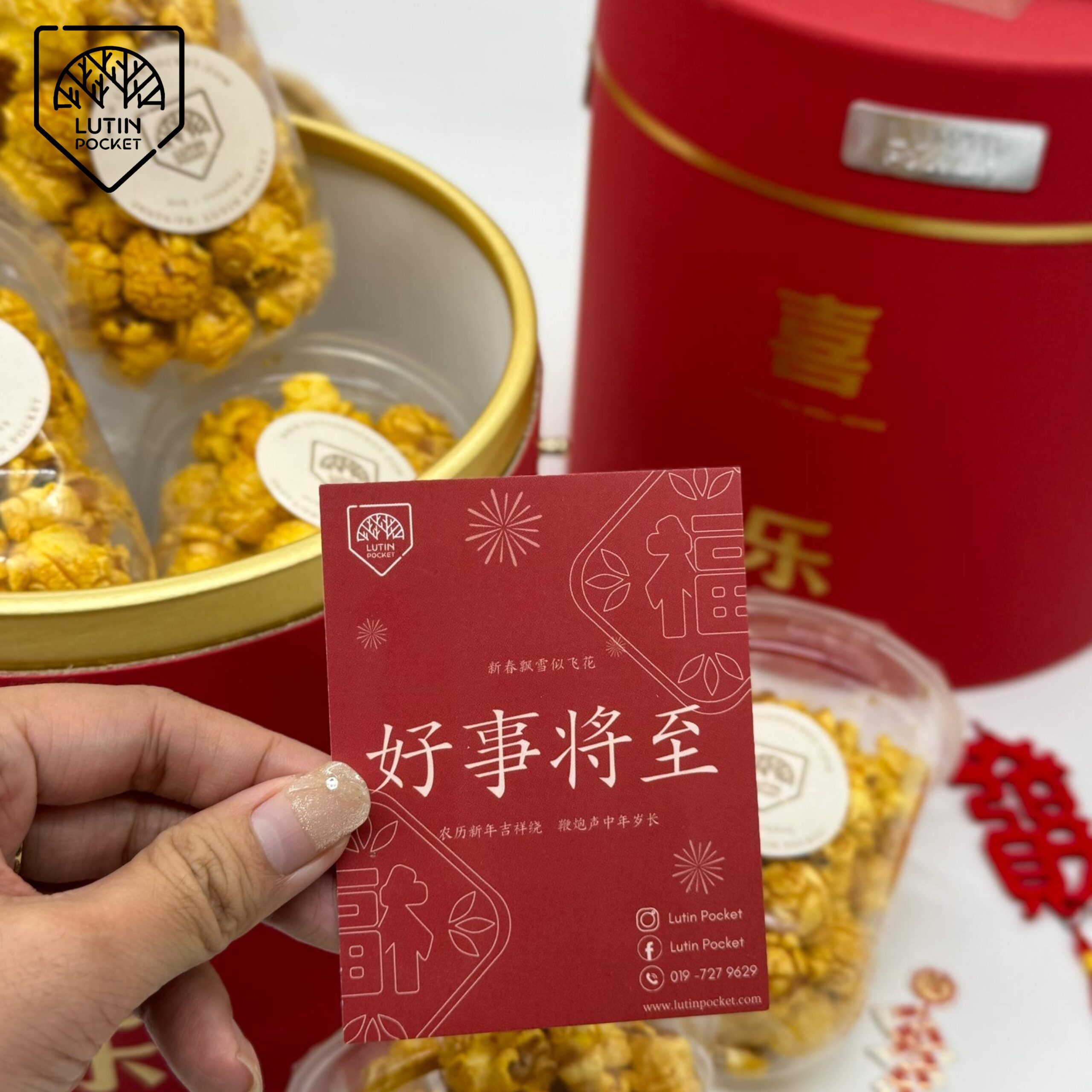 2025 CNY Popcorn Set - Image 2